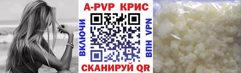 Наркота Байкальск ГЕРОИН  Меф  APVP  АМФЕТАМИН  COCAIN  ГАШИШ  Конопля 