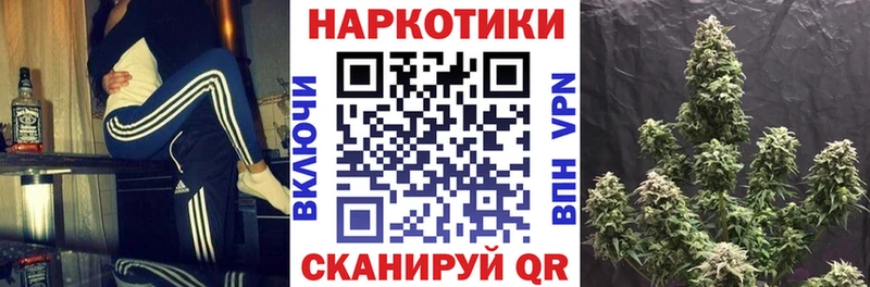 Марихуана Байкальск