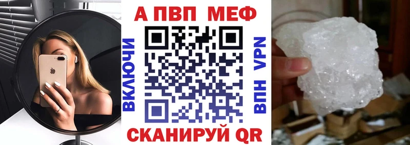 APVP СК  где купить наркоту  Байкальск 