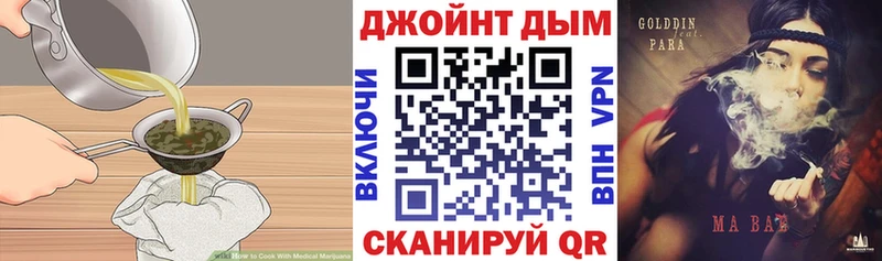 Cannafood марихуана hydra Байкальск
