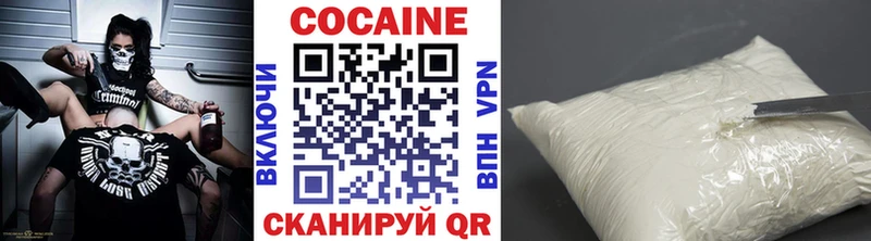 КОКАИН Боливия Байкальск