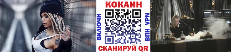 COCAIN Эквадор  Байкальск 