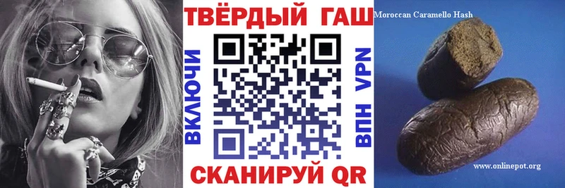 ГАШ Изолятор  МЕГА tor  Байкальск 