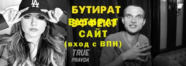 круглые Арсеньев