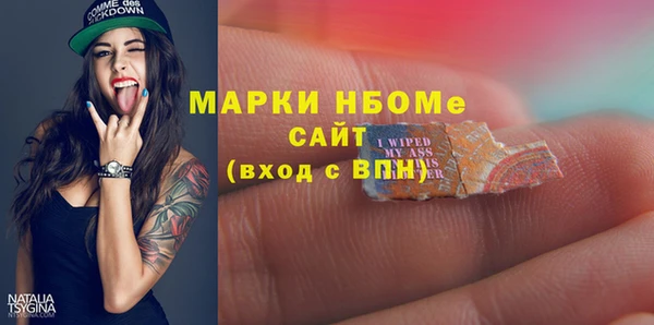 PSILOCYBIN Армянск