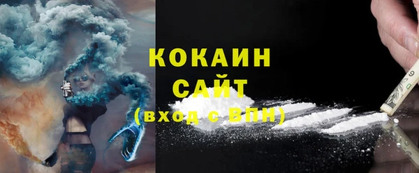 COCAINE Нижний Тагил