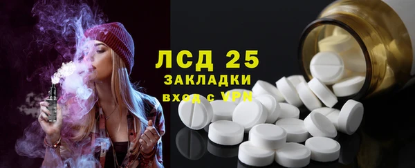 круглые Арсеньев