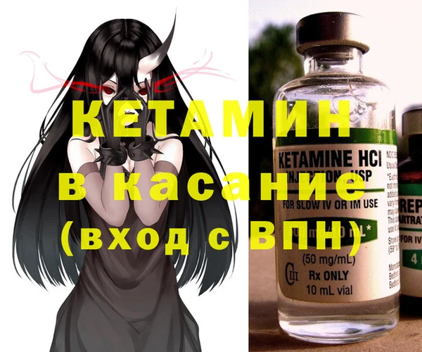 круглые Арсеньев