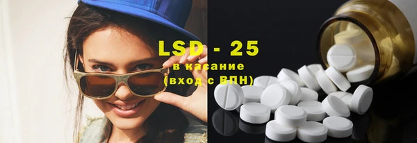 PSILOCYBIN Армянск
