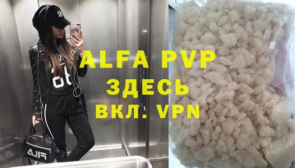 меф Аркадак