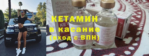 круглые Арсеньев