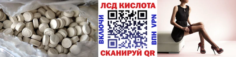 omg рабочий сайт  Байкальск  Лсд 25 экстази кислота  купить наркоту 
