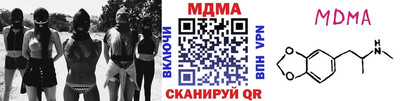 купить   mega ONION  МДМА кристаллы  Байкальск 