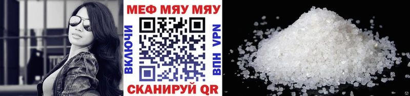 продажа наркотиков  blacksprut   Меф кристаллы  Байкальск 