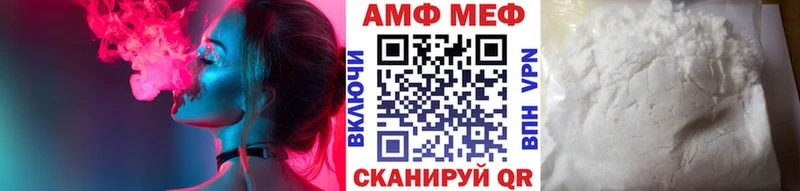 omg рабочий сайт  что такое   Байкальск  МЕТАМФЕТАМИН пудра 