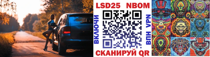 купить наркоту  Байкальск  Марки 25I-NBOMe 1500мкг 