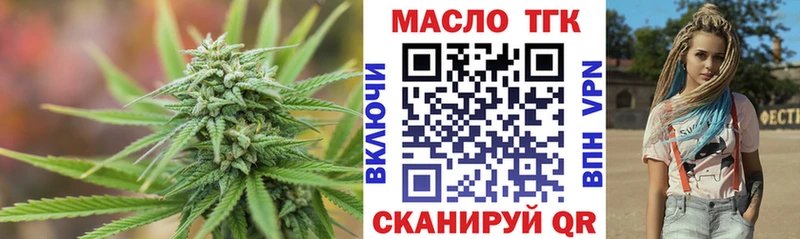 ТГК вейп дарнет шоп MEGA онион Байкальск